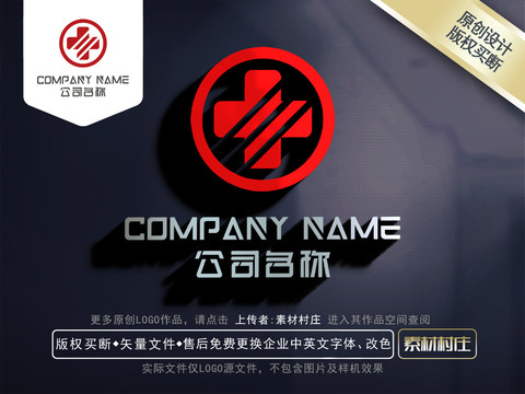 中医院logo