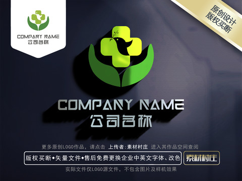 醫(yī)院logo