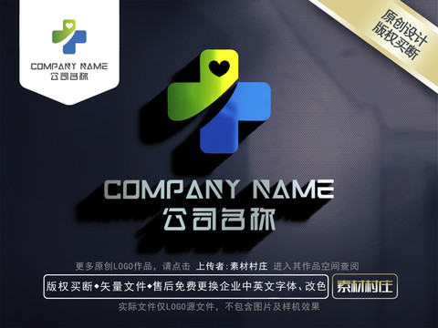 医院医疗logo