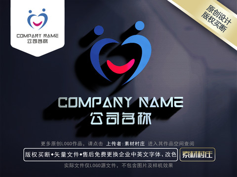 笑臉LOGO