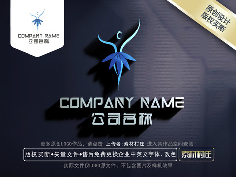 舞蹈logo芭蕾標(biāo)志
