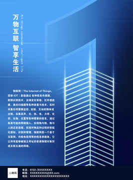 海報