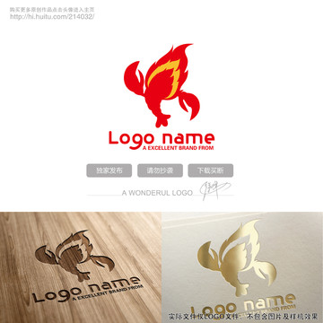 麻辣龍蝦logo