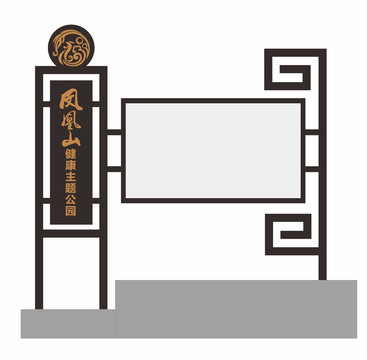宣傳欄