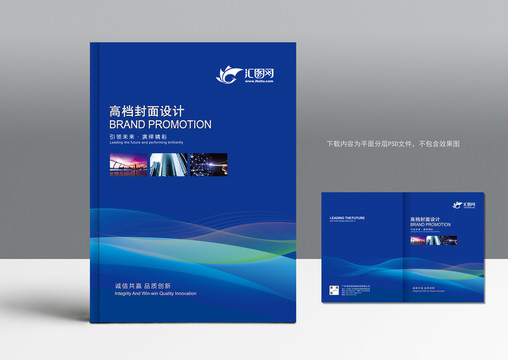 藍色科技封面