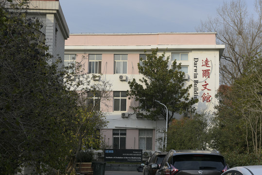 青岛海洋大学老校区