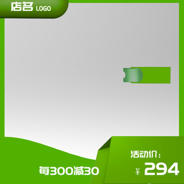 多分層主圖