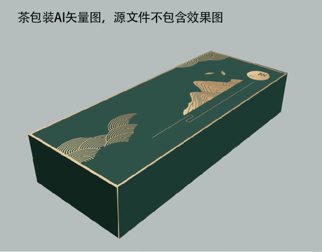 茶包裝