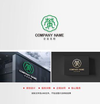 梵LOGO