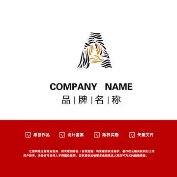 字母A老虎logo