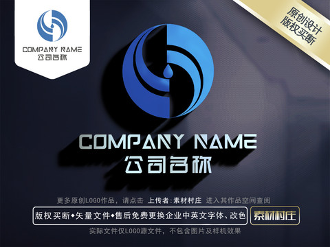 凈水器logo能源標(biāo)志