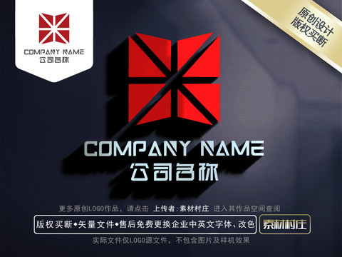 服裝LOGO