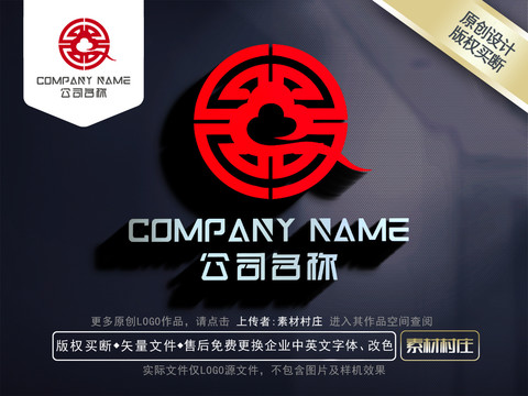 中国风logo祥云logo