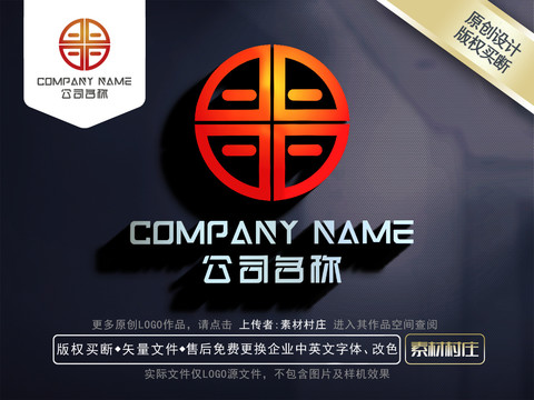 中国风logo古典logo