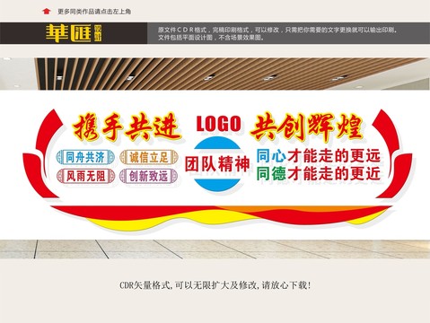 企業(yè)精神