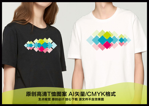 高清T恤圖案