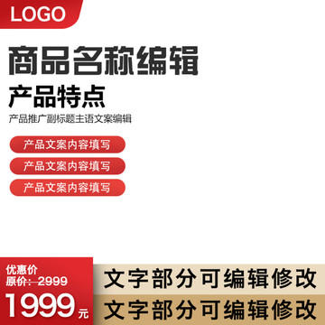 主圖設(shè)計