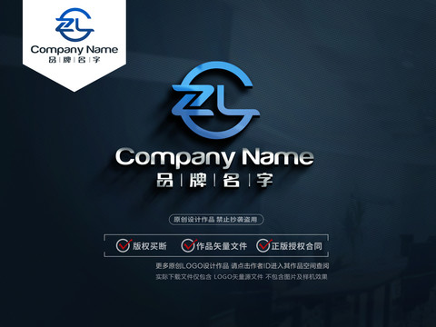 ZLLOGO标志