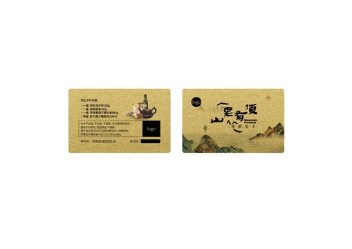 名片會員卡VIP卡代金券購物卡