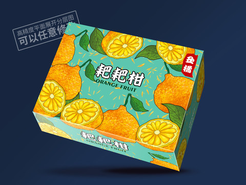 耙耙柑包裝平面展開圖