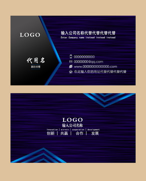 金屬名片