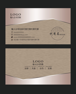 金屬名片