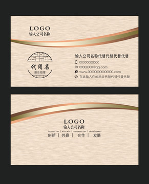 商務(wù)名片高檔金屬名片設(shè)計(jì)模板卡