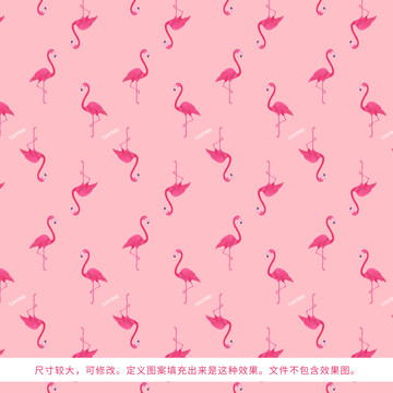 火烈鳥連續(xù)圖案