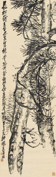 吳昌碩長松圖