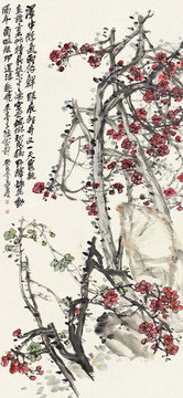 吳昌碩紅綠梅