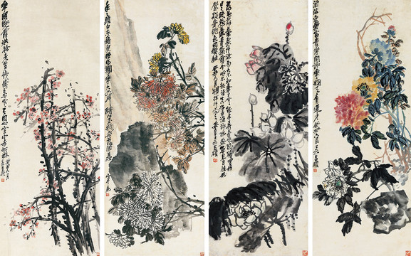 吳昌碩 四季花卉四條屏