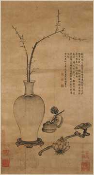 弘歷 先春如意圖