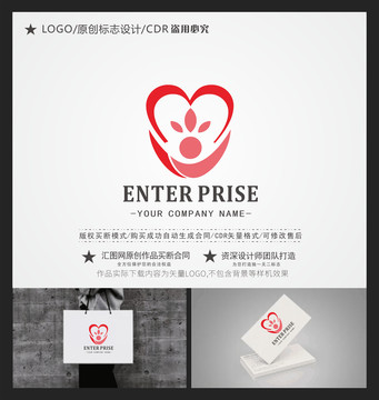 愛心LOGO