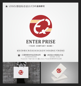 字母EQ設計
