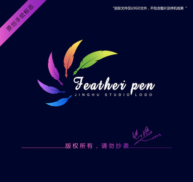鋼筆logo