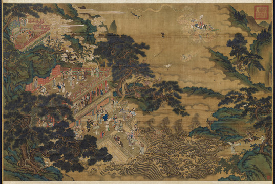 仇英群仙會(huì)祝圖