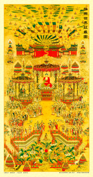 丁觀鵬極樂世界莊嚴(yán)圖