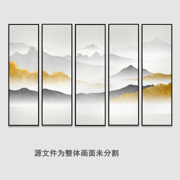 水墨抽象画