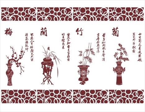 矢量圖梅蘭竹菊