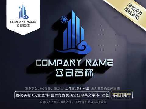 房地產(chǎn)logo