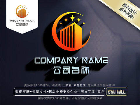 房地產(chǎn)LOGO