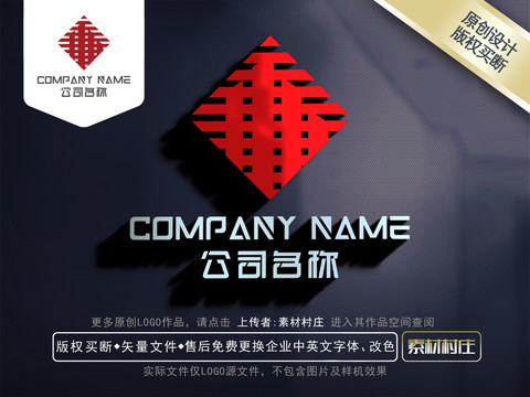 房产中介logo