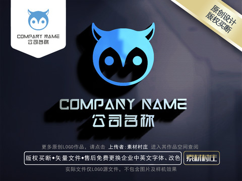 貓頭鷹LOGO