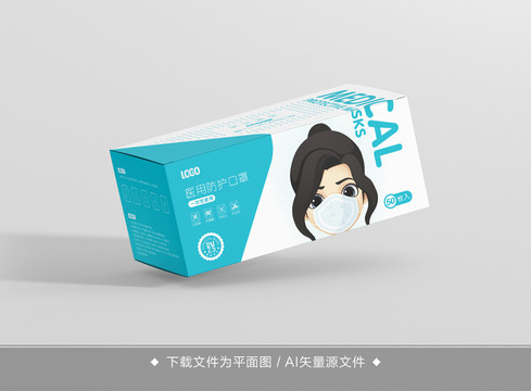口罩包裝