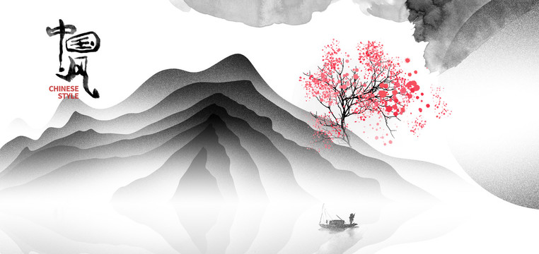 新中式水墨國風(fēng)背景