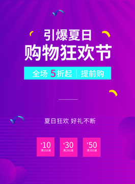 狂歡節(jié)