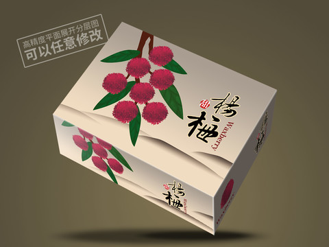 楊梅包裝平面展開(kāi)圖
