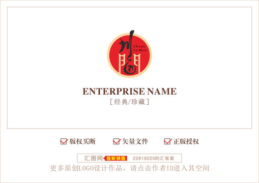 餐飲logo