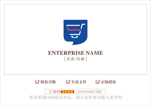 購物logo