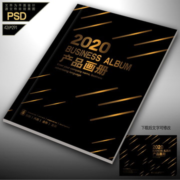 黑色畫冊封面